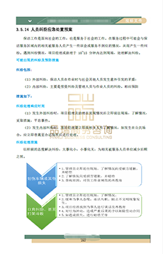 &#20061;&#28216;&#24179;&#21488;&#45;&#20061;&#28216;&#40;&#20013;&#22269;&#41;&#19968;&#31449;&#24335;&#26381;&#21153;&#24179;&#21488;