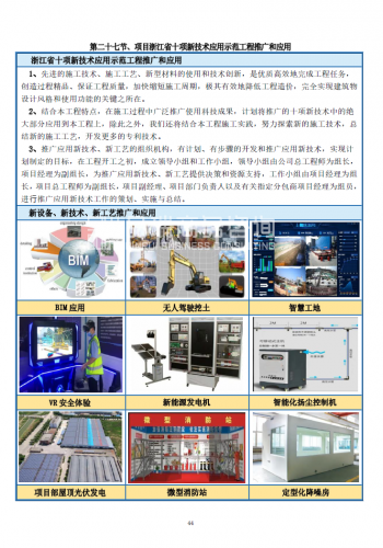 &#20061;&#28216;&#24179;&#21488;&#45;&#20061;&#28216;&#40;&#20013;&#22269;&#41;&#19968;&#31449;&#24335;&#26381;&#21153;&#24179;&#21488;