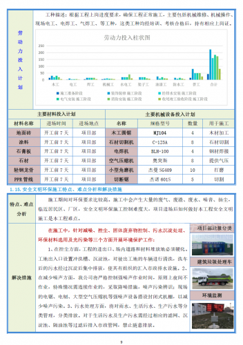 &#20061;&#28216;&#24179;&#21488;&#45;&#20061;&#28216;&#40;&#20013;&#22269;&#41;&#19968;&#31449;&#24335;&#26381;&#21153;&#24179;&#21488;