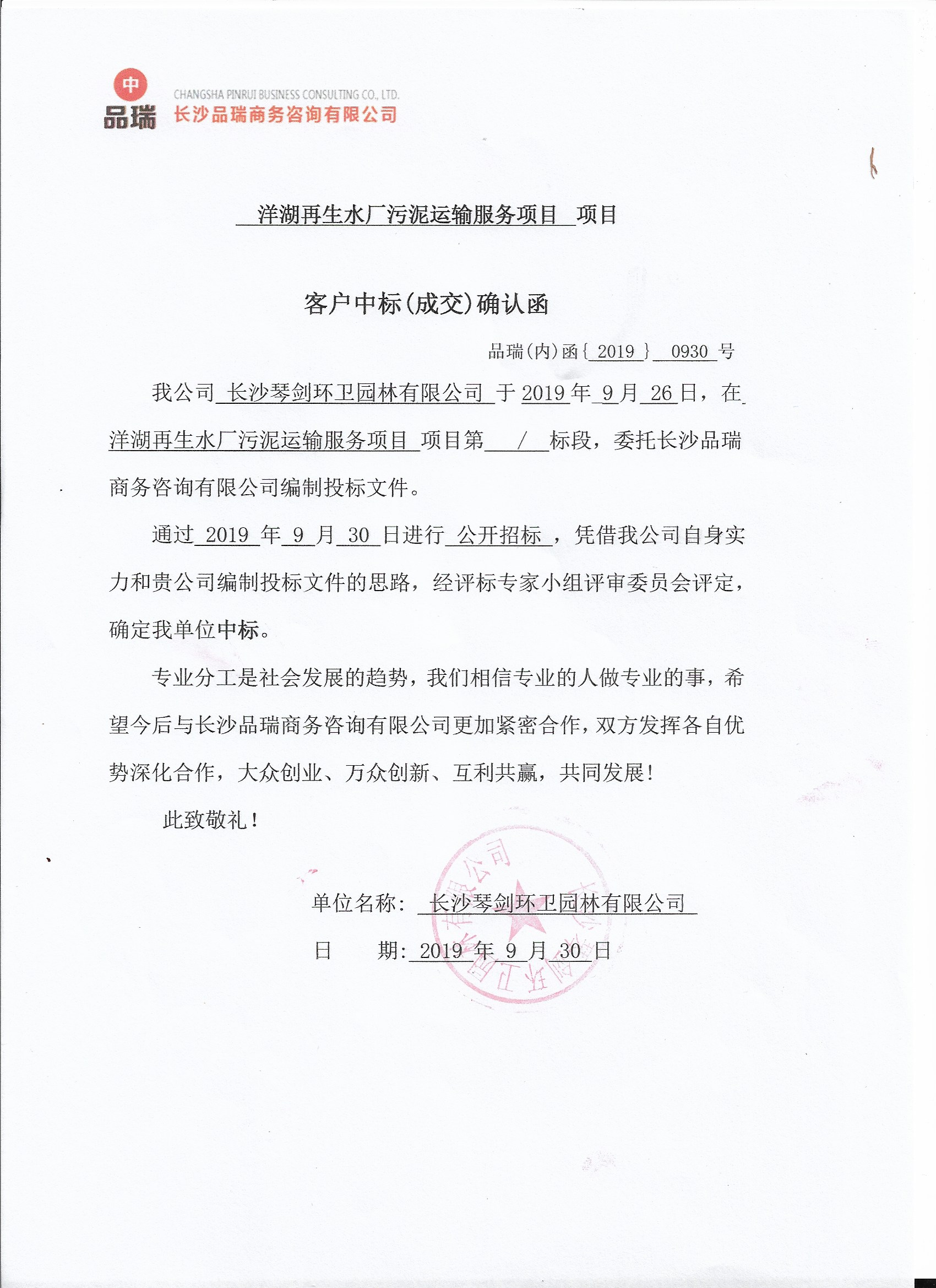 &#20061;&#28216;&#24179;&#21488;&#45;&#20061;&#28216;&#40;&#20013;&#22269;&#41;&#19968;&#31449;&#24335;&#26381;&#21153;&#24179;&#21488;
