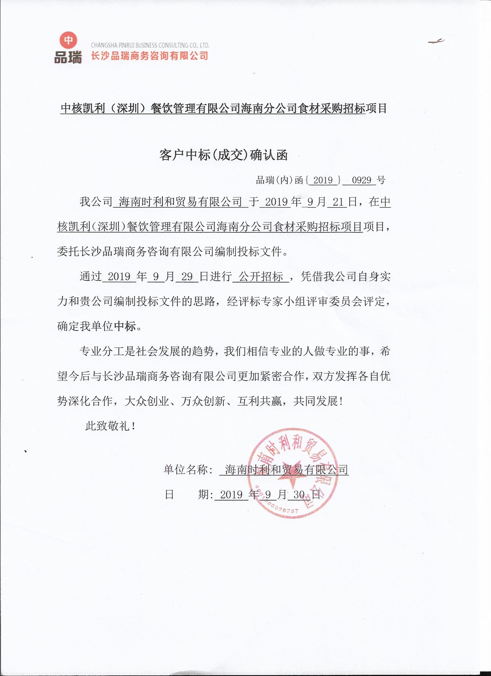 &#20061;&#28216;&#24179;&#21488;&#45;&#20061;&#28216;&#40;&#20013;&#22269;&#41;&#19968;&#31449;&#24335;&#26381;&#21153;&#24179;&#21488;