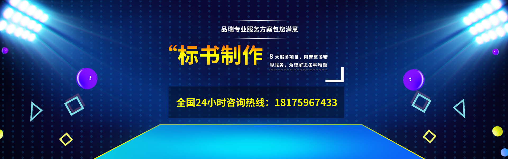 &#20061;&#28216;&#24179;&#21488;&#45;&#20061;&#28216;&#40;&#20013;&#22269;&#41;&#19968;&#31449;&#24335;&#26381;&#21153;&#24179;&#21488;