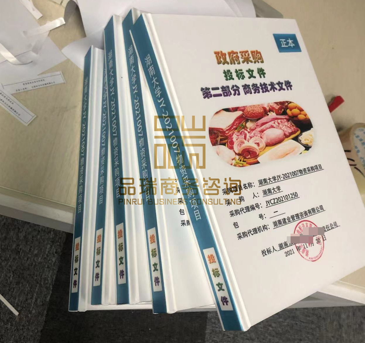 &#20061;&#28216;&#24179;&#21488;&#45;&#20061;&#28216;&#40;&#20013;&#22269;&#41;&#19968;&#31449;&#24335;&#26381;&#21153;&#24179;&#21488;